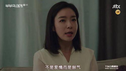 琳最新爆料,揭秘娱乐圈惊人内幕  第1张